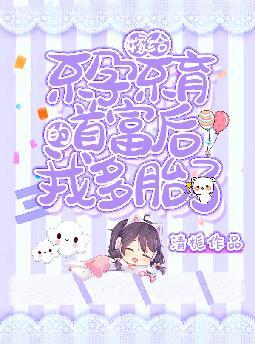 �޸����в������׸����Ҷ�̥��