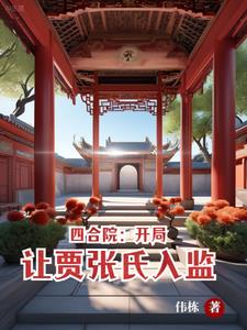 �ĺ�Ժ�������ü��������