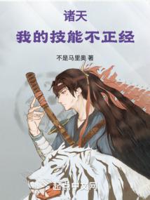 ���죺�ҵļ��ܲ�����