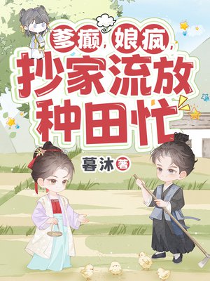 ��񲣬��裬������������æ