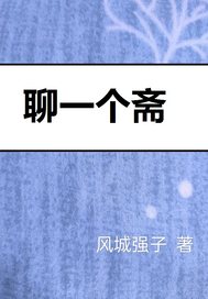 ��һ��ի