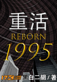�ػ�1995