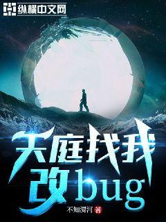 ��ͥ���Ҹ�bug