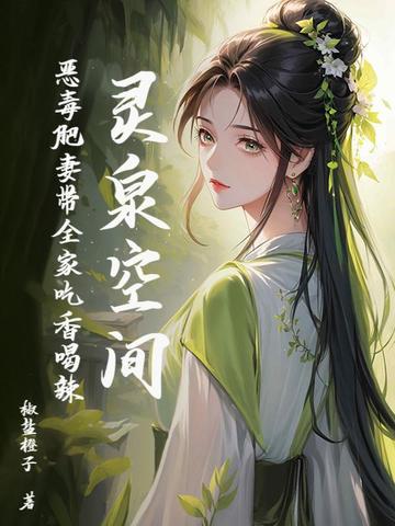 ��Ȫ�ռ䣺�񶾷��޴�ȫ�ҳ������
