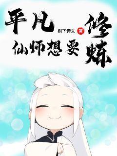 ƽ����ʦ��Ҫ����