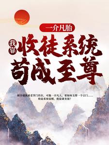 һ�鷲̥���ҿ���ͽϵͳ��������