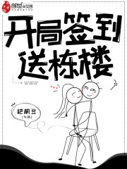 ����ǩ���Ͷ�¥
