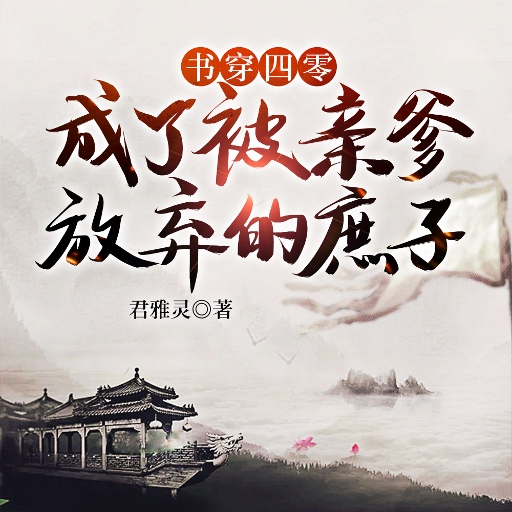 �鴩���㣬���˱��׵�����������