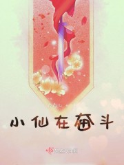 С���ڷܶ�