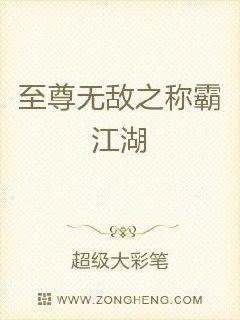 �����޵�֮�ưԽ���