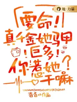 Ҫ������ǧ�������׾޶࣬����������