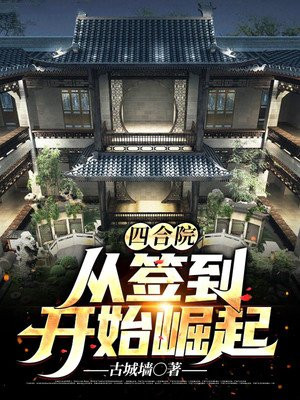 �ĺ�Ժ����ǩ����ʼ����
