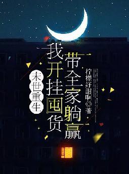 ĩ���������ҿ��Ҷڻ���ȫ����Ӯ