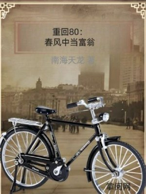 �ػ�80�������е�����
