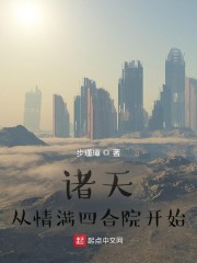 ���죺�������ĺ�Ժ��ʼ