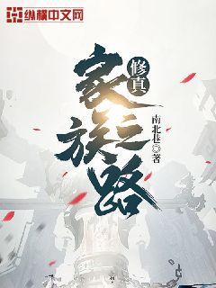 ��������֮·