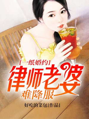 һֽ��Լ����ʦ�����ѽ���