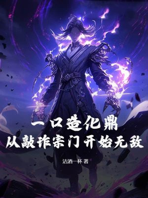 һ���컯��������թ���ſ�ʼ�޵У�