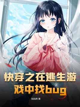 �촩֮��������Ϸ����bug