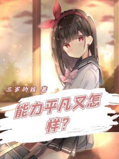 ����ƽ��������