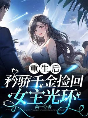 �������潿ǧ����Ů���⻷