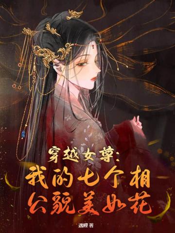 ��ԽŮ���ҵ��߸��๫ò���绨