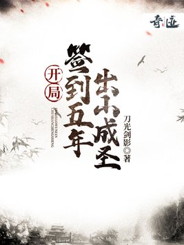 ����ǩ������,��ɽ��ʥ