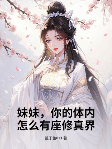 ���ã����������ô��������磿