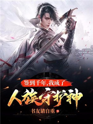 ǩ��ǧ�꣬�ҳ��������ػ���