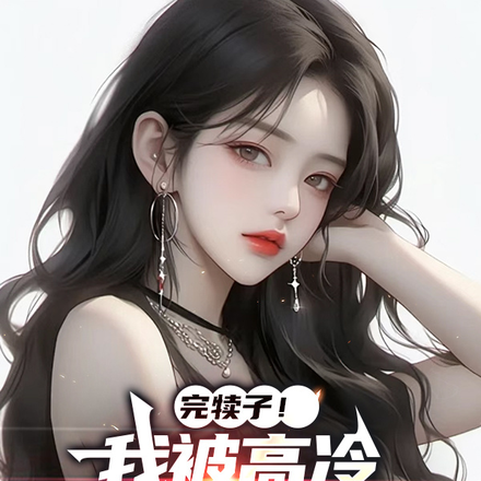 һҹ���飬����Ů�ܲð�����