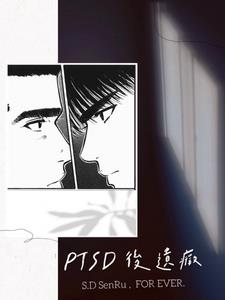 ptsd����֢