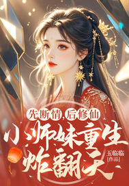 �ȶ��飬�����ɣ�Сʦ������ը����