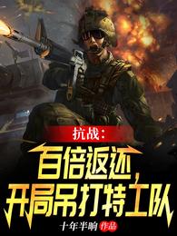 ��ս���ٱ����֣����ֵ����ع���