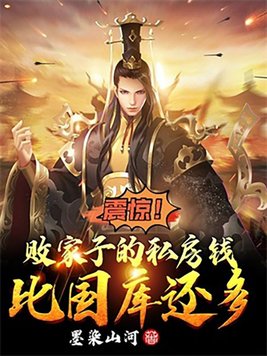 �𾪣��ܼ��ӵ�Ǯ�ȹ��⻹��