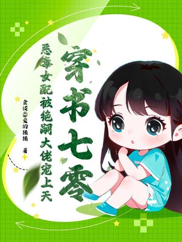 �������㣬��Ů�䱻���ô��г�����