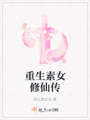 ������Ů���ɴ�