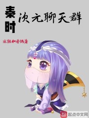 ��ʱ��Ԫ����Ⱥ