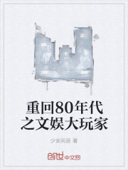 �ػ�80���֮��������