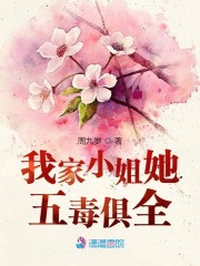 �Ҽ�С�����嶾��ȫ