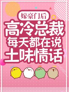 �޺��ź󣬸����ܲ�ÿ�춼��˵��ζ�黰
