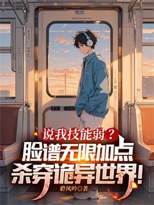 ˵�Ҽ��������������޼ӵ㣬ɱ���������磡