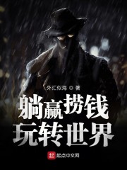 ��Ӯ��Ǯ��ת����