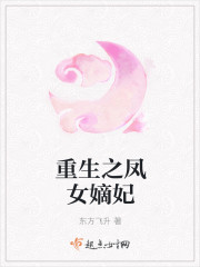 ����֮��Ů����