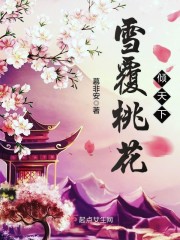 ѩ���һ�������