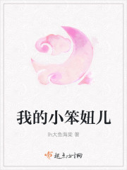 �ҵ�С��椶�