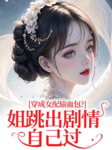 ����Ů����Ѫ���������������Լ���