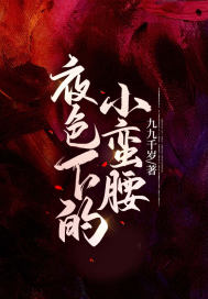 ҹɫ�µ�С����
