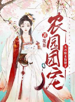 ũ԰�ų裺������������ӣ�