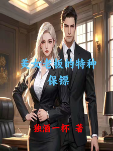 ��Ů�ϰ�����ֱ���