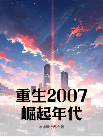 ����2007���������